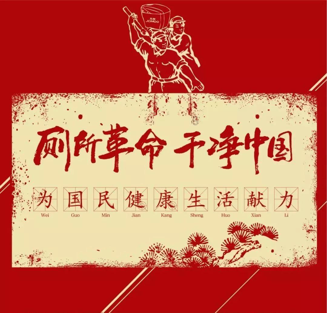 艾维爵士50岁生日而设计的applewatch表带曝光